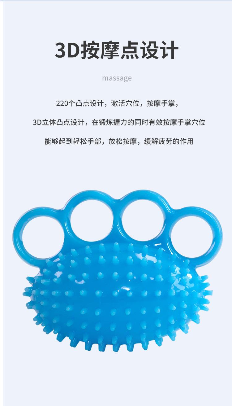 四指康复球_05