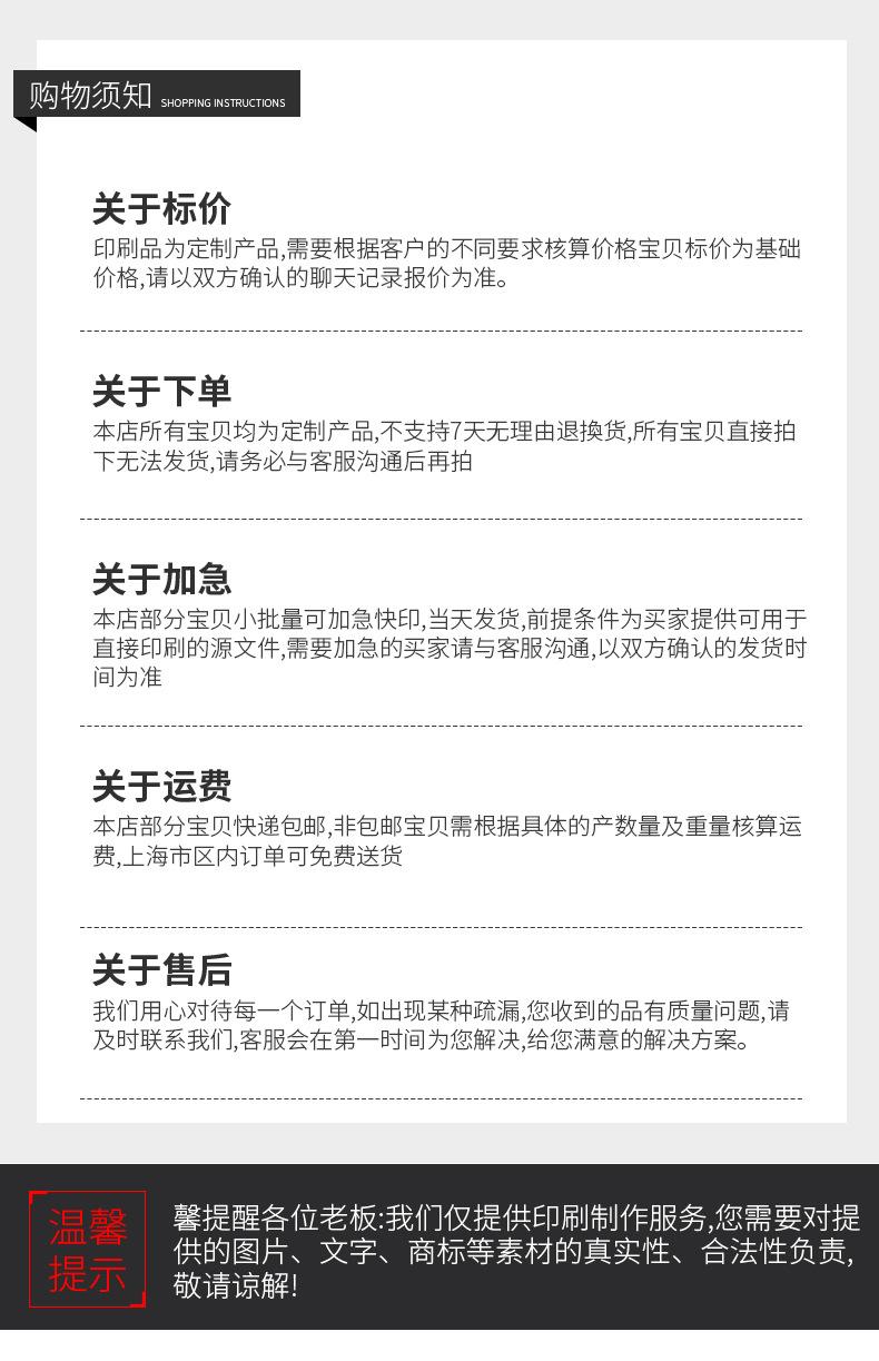 详情页1_06.jpg