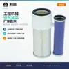 Filtro de ar 14161010082 42276 889098 elemento de filtro de ar venda direta de fábrica