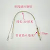 Válvula Solenoide de Pin de Cobre de Inducción Termopar de Cable Único/Doble Sonda de Protección contra Apagado Accesorios Universales para Estufas de Gas Licuado