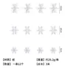 Nuevas decoraciones colgantes navideñas holográficas 3D de colores con forma de copo de nieve, banderines colgantes, colgantes en espiral de copo de nieve tridimensionales, juego de seis piezas
