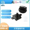 Shengze Puzhao Square Certificação de Segurança Ventilador Elétrico Alavanca de Câmbio Interruptor Rotativo A4F01 com Orelha e Sem. 21 Boné