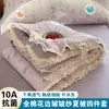 Novo Conjunto de Colcha de Verão 10A Antibacteriana 100% Algodão / Conjunto de Colcha de Verão de Quatro Peças, Colcha de Ar Condicionado, Lavável, em Estoque
