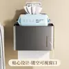 Portarrollos de papel higiénico para baño, soporte para rollo de papel higiénico, soporte para teléfono en el inodoro, caja de pañuelos, caja de papel higiénico, no requiere taladro