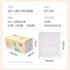 Toalla de Papel Longzhu 520 Paquete de 10 Serie Fanghua Urraca Nube Paquete Grande Servilleta de Pañuelo Facial para el Hogar