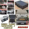 Caja de Altavoz Caja de Equipo Maleta de Vuelo Gabinete Caja de Instrumentos Caja de Equipo Maleta de Vuelo de Cáscara Dura Otro