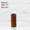 Botella de Vidrio Marrón de 20 ml para Líquido Oral Botella Sellada de Jarabe de Enzimas Marrón Botella Transparente para Líquido Oral Botella de Agua para Medicamentos