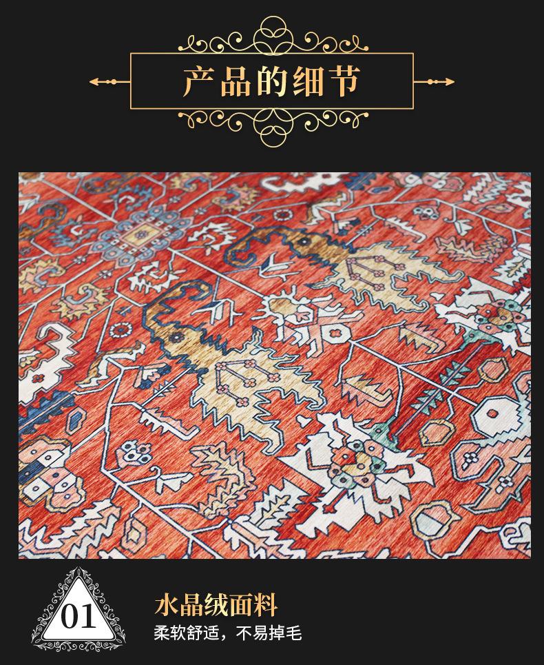 地毯,地垫,客厅地毯,卧室地毯,波西米亚地毯,跨境地毯