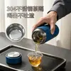 Taza Termo de Acero Inoxidable para Negocios, Gran Capacidad, Taza Separadora de Té y Agua para Hombres, Taza de Té Conservadora de Frío, Modelo Nuevo con Grabado, Alto Valor Estético