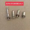 Eje inferior universal para bol de picadora de carne, poste de fijación, bol de vidrio, bol de acero inoxidable y todos los tornillos necesarios para la base de la taza central