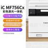Máquina Color Laser Multifuncional Canon Mf655Cdw Impressora Copiadora Scanner 657Dw Duplex Uso Escritório Casa A4