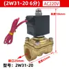 Válvula de Solenoide de Dos Posiciones y Dos Vías 2W31-15 Válvula de Agua 2W31-20 Válvula de Aire Tipo Antivaho Hilo Impermeable 2W31-25