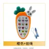 Telefone de Brinquedo Musical Simulado para Crianças Bebê Iluminismo com Mordedor Educação Infantil para Bebês 01-3 Anos Pressione Telefone Celular de Desenho Animado