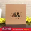 Álbum de fotos DIY laminado, autoadesivo, feito à mão, romântico, para casais, álbum de fotos de família de alta qualidade, álbum comemorativo