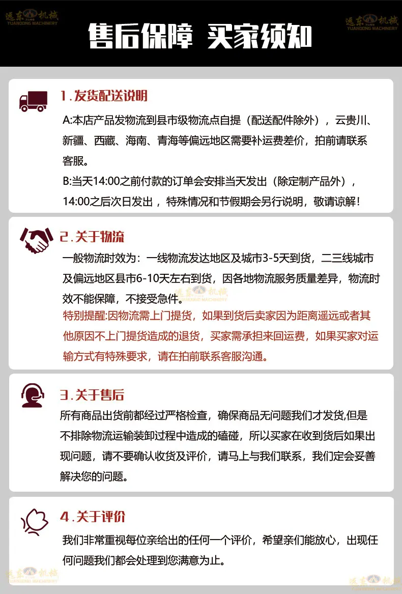 未标题-1_17.jpg
