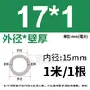 Tubo de Acero Inoxidable 304 Tubo Capilar Tubo Hueco Tubo de Pared Delgada Tubo Soldado de Pared Delgada Tubo Sin Costura 316 Tubo Redondo Tubo de Pared Gruesa Corte Láser