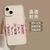Capa Fortune Ankang para Celular Apple 16 iphone15promax Novo 16plus Casal 14 Criativa