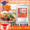 Sazonador especial para fideos de res estofados en la era del banquete chino Salsa comercial original Fideos instantáneos sopa fideos carne polvo topping