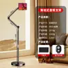 Suporte de Fotografia ao Vivo para Celular Portátil para Pessoa Preguiçosa Assistindo Séries Suporte Cantilever Universal Grátis Retrátil de Chão
