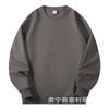 Suéter holgado de cuello redondo pequeño de felpa de 300 g con logotipo estampado personalizado ropa de clase casual holgada camisa base al por mayor