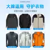 Agente de Limpieza Especial para Chaquetas, Lavado sin Agua, Limpieza, Descontaminación, Limpieza en Seco, Spray Reparador Impermeabilizante, Repelente al Agua