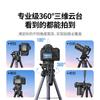 Trípode SLR Fotografía Micro Disparo Único Adecuado para Cámara Canon Sony Fuji Trípode En Vivo Soporte para Teléfono Móvil