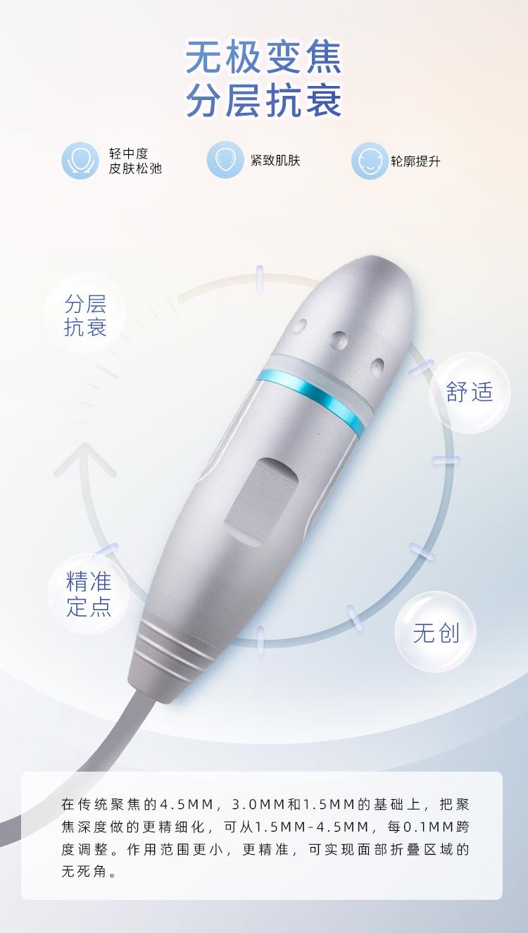 无极炮详情页面_08.jpg