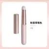Pincel para Labios con Tapa, Pincel para Labios, Pincel Mezclador Multifuncional, Pincel de Maquillaje de Mango Corto, Pincel para Corrector, Herramienta de Belleza, Pincel de Maquillaje Portátil
