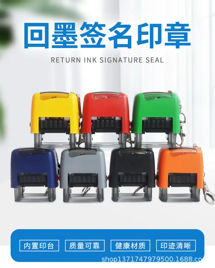 回墨签名印章_01.jpg