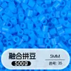 Paquete de Relleno de Perlas de 5 mm 0.5 kg 500 g de Perlas para Manualidades DIY Paquete de Relleno Grande Perlas de Soja 72 Colores