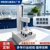 Probador de dureza de frutas y verduras - Instrumento de textura portátil, directo de fábrica.