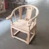 Silla de madera maciza en bruto blanca Silla circular de Nanmu silla antigua de Gran Tutor ensamblaje de espiga y mortaja suelta silla de respaldo silla sombrero de oficial silla de comedor
