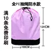Bolsa de transferencia express bolsa de embalaje bolsa logística bolsa tejida ampliada gruesa bolsa grande de mudanza almacenamiento cremallera cordón