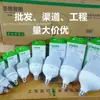 E27 Rosca Modelo Shanghai Yaming Iluminación para Hogar Fábrica Almacén LED Bombilla de Ahorro de Energía Súper Brillante Bombilla Nano