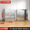 Acero Inoxidable 304 Gabinete Armario Bajo para Exteriores Oficina Archivo con Cajón Cerradura Almacenamiento Gabinete de Archivos