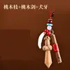 Colgante de calabaza de madera de durazno llavero de espada de madera de durazno viejo adorno pequeño para usar personalmente proteger la salud colgante para teléfono móvil