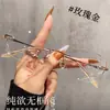 Gafas Sin Marco Ultra Ligeras de Titanio Puro Cortadas en Diamante para Mujeres con Miopía Se Pueden Equipar con Lentes Sin Marco Graduados, Luz Azul y Sensación de Alta Gama