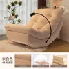 Sofá Perezoso Luna Dormitorio Mecedora Sillón de Sala Balcón Tatami Sillón Individual Ocio Siesta Adulto