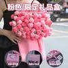 Manta de Bouquet de Rosas Degradadas Terminada, Manta Tejida a Mano de Lana para Sofá, Regalo de San Valentín para Novia