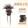 Moño Peluca Pinza de Garra con Lazo para el Cabello Estampado de Leopardo, Moño Realista, Postizo de Cabello Peluca de Corona Alta Esponjosa Natural