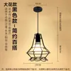 Luces de Pasillo Creativas y Únicas, Luces de Entrada de Balcón Estilo Industrial Vintage, Lámparas Colgantes Artísticas de Tres Cabezales para Comedor, de un Solo Cabezal