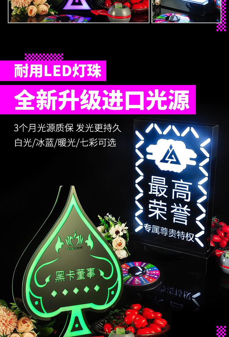 勿忘我-VIP留位牌合并_02.jpg