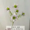 Flores Artificiais de Erva Nigela para Decoração de Casamento, Decoração Suave para Exterior e Interior, Decoração de Parede de Flores de Fundo, Vitrine, Atacado de Flores Artificiais