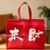 Bolsas de Regalo de Año Nuevo, Bolsas de Regalo de Recuerdo, Bolsas Rojas de Tela No Tejida, Bolsas Tote para Adivinación, Bolsas de Regalo de Agradecimiento, Bolsas de Embalaje de Alta Gama para Tabaco y Alcohol