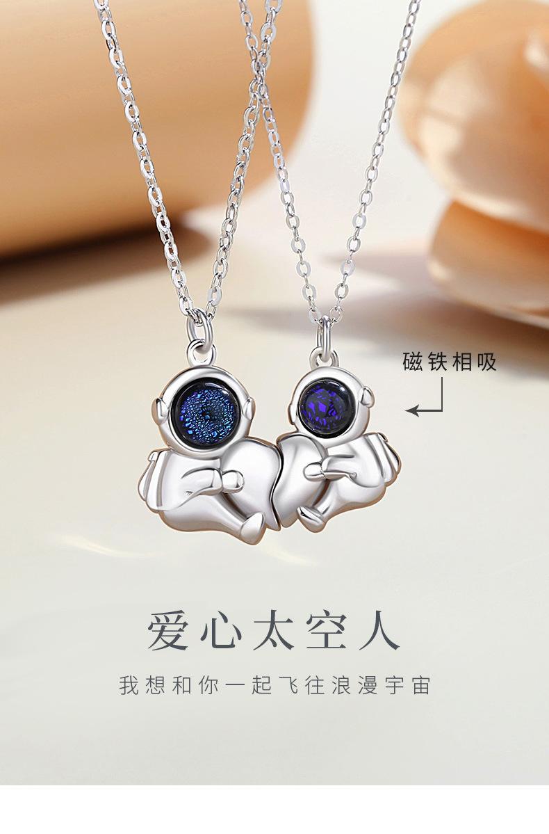 智贝详情图_2相吸宇航员情侣项链男女一对小众百搭ins锁骨链