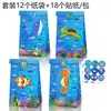 Lb236 Mundo Submarino Océano Azul Tiburón Ballena Concha Pez Tortuga Caballo Fiesta Dulces Bolsa de Papel Kraft