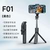 Nuevo Trípode Palo Selfie F01 Teléfono Móvil Universal Portátil de Mano Soporte para Foto Transmisión en Vivo Viajes Vlog Video