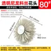 Alambre Abrasivo de Nylon Importado, Alambre de Acero Inoxidable, Alambre de Cobre, Muebles para Carpintería, Tallado de Raíces, Alambre Dupont, Papel de Lija, Sisal, Crin de Caballo, Cabeza de Cerdas