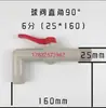 Placa de Bico de Água e Placa de Quadro para Filtro Prensa Jingjin Torneira de Esfera Tubo Reto Polipropileno PP Resistente a Altas Temperaturas Resistente a Ácidos e Álcalis Especificações Completas