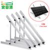 Soporte para panel solar de trípode ajustable de 41 pulgadas 1040 mm para dos trajes, soporte fotovoltaico portátil para RV